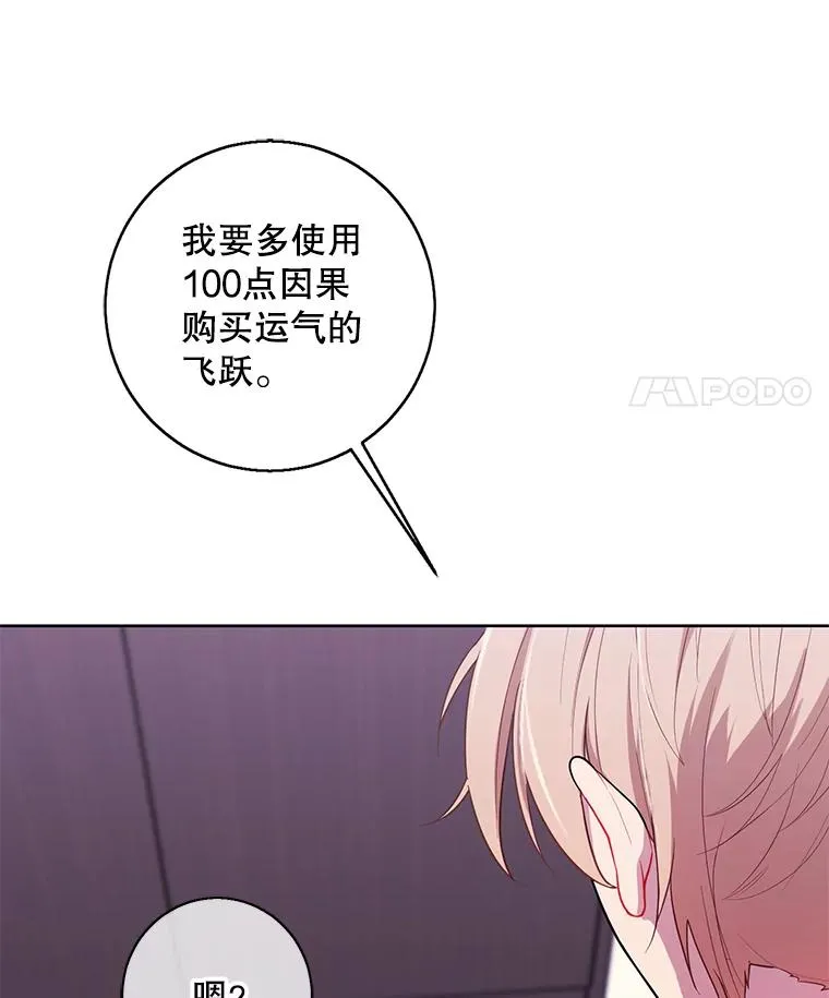 117.守护的信物75