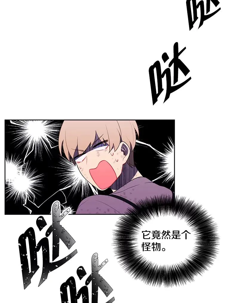 57.三灾心法11