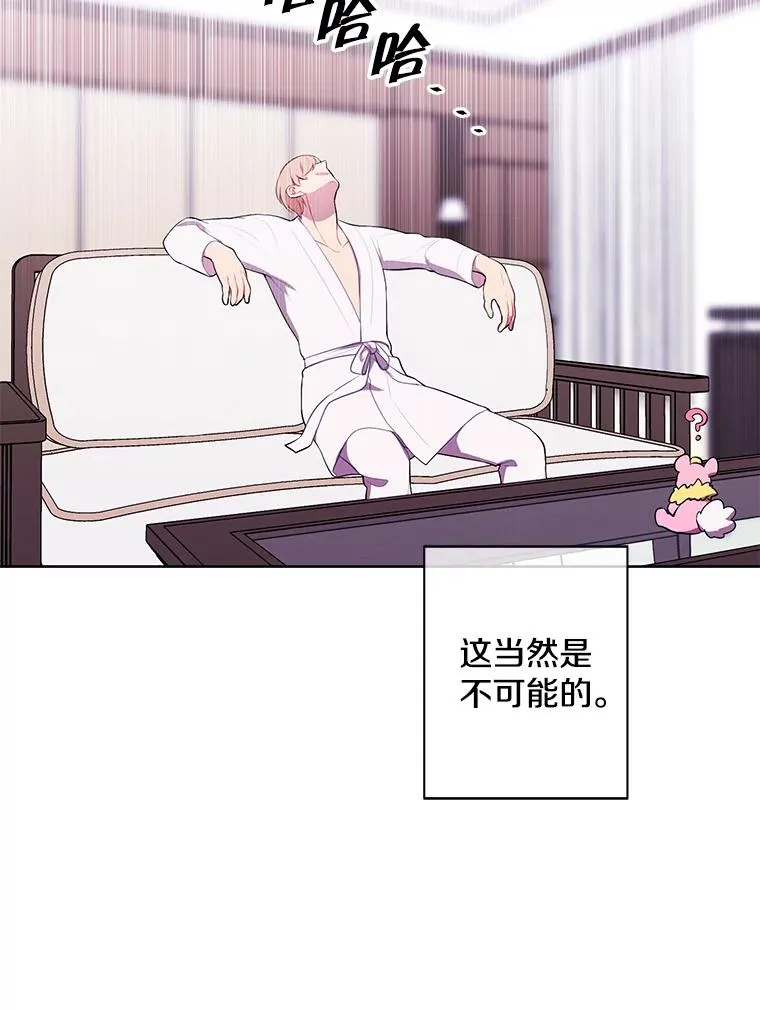 86.姐弟29