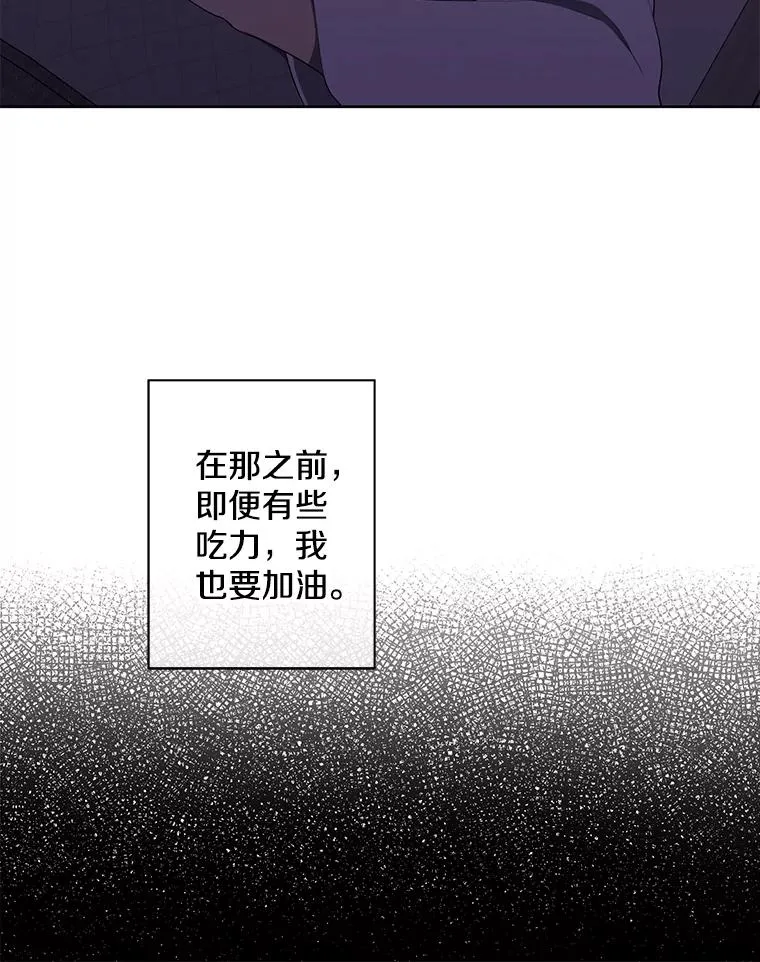 146.暴风雨前的宁静59