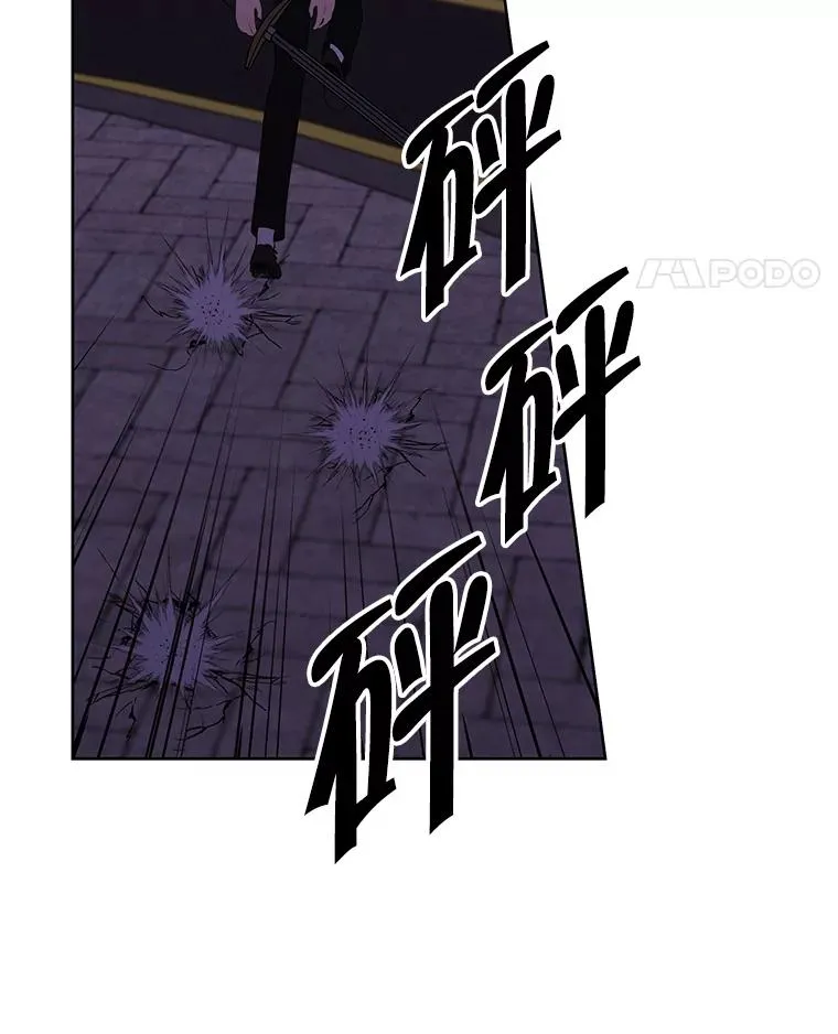 128.追杀54