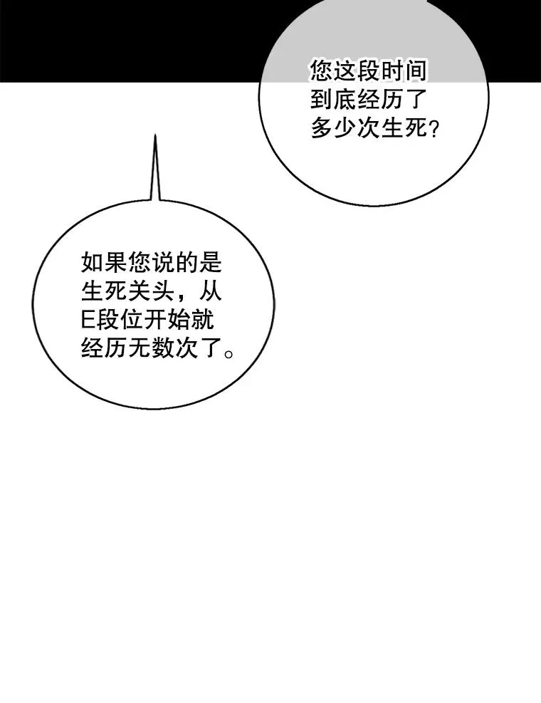 118.C段升级审查（1）61