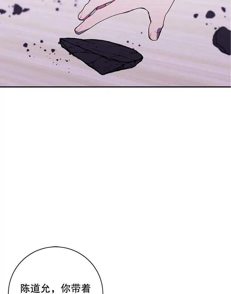 30.逃脱（3）101
