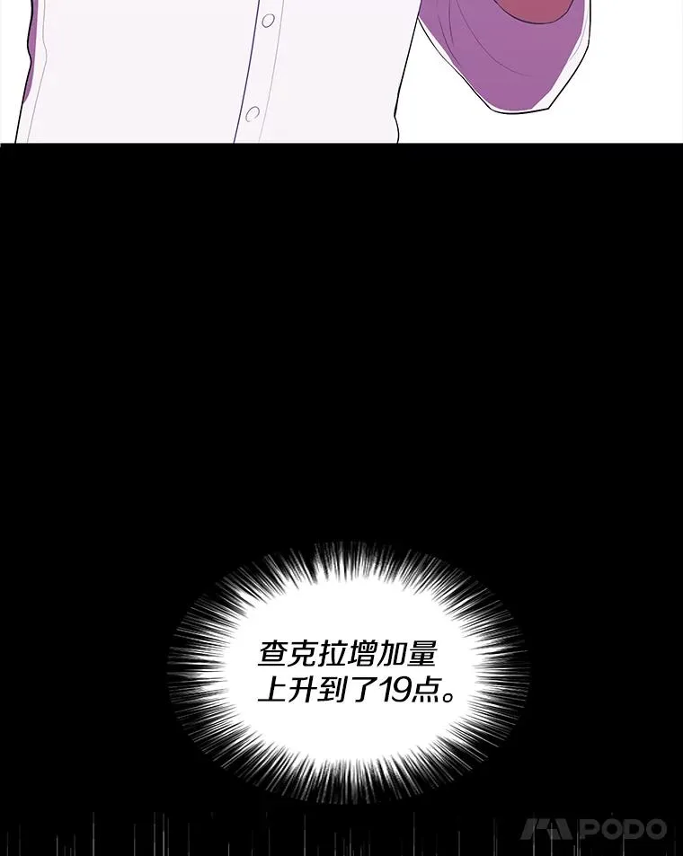 69.贤者之石85