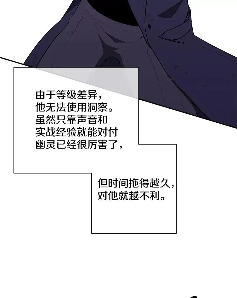 39.结界44