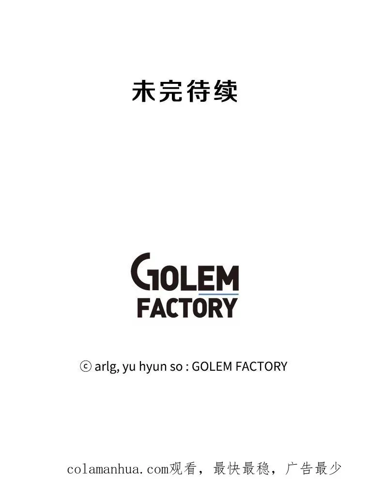 91.对决（2）92