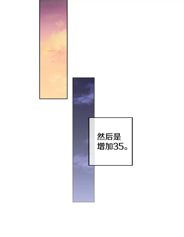 70.猎人之夜41