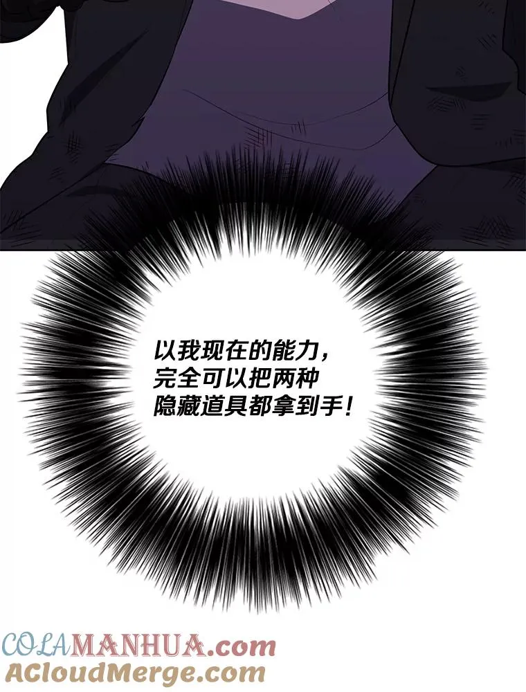 152.第132次挑战4