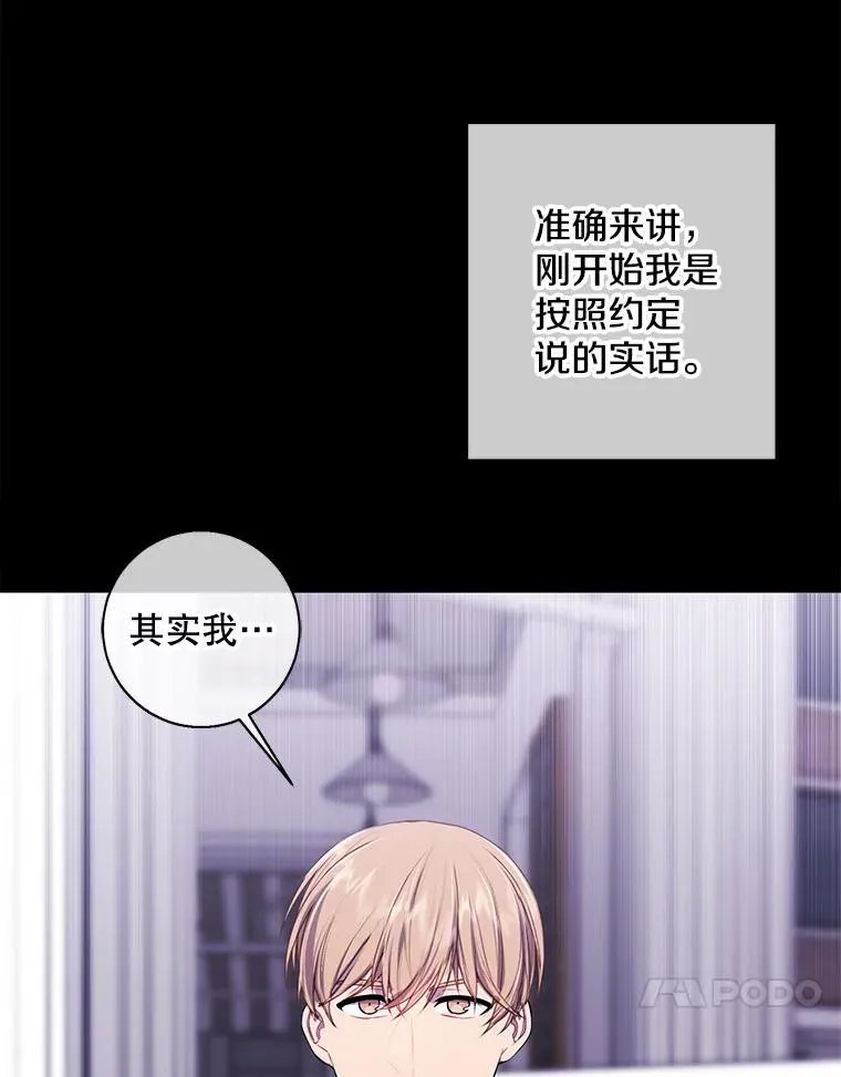 146.暴风雨前的宁静17