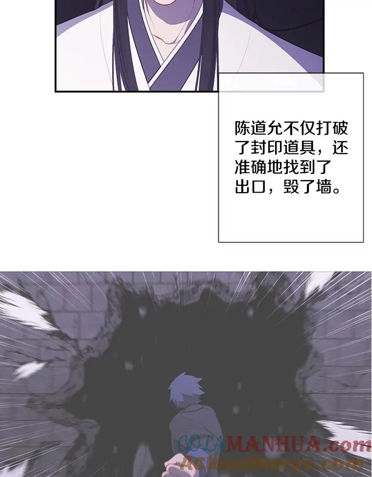 29.逃脱（2）30