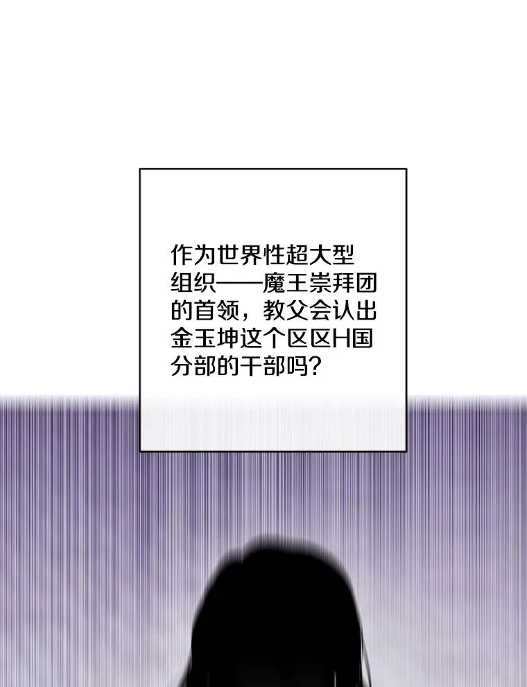 161.与李度真同行35