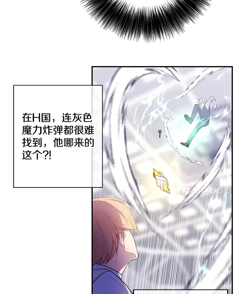13.对练70