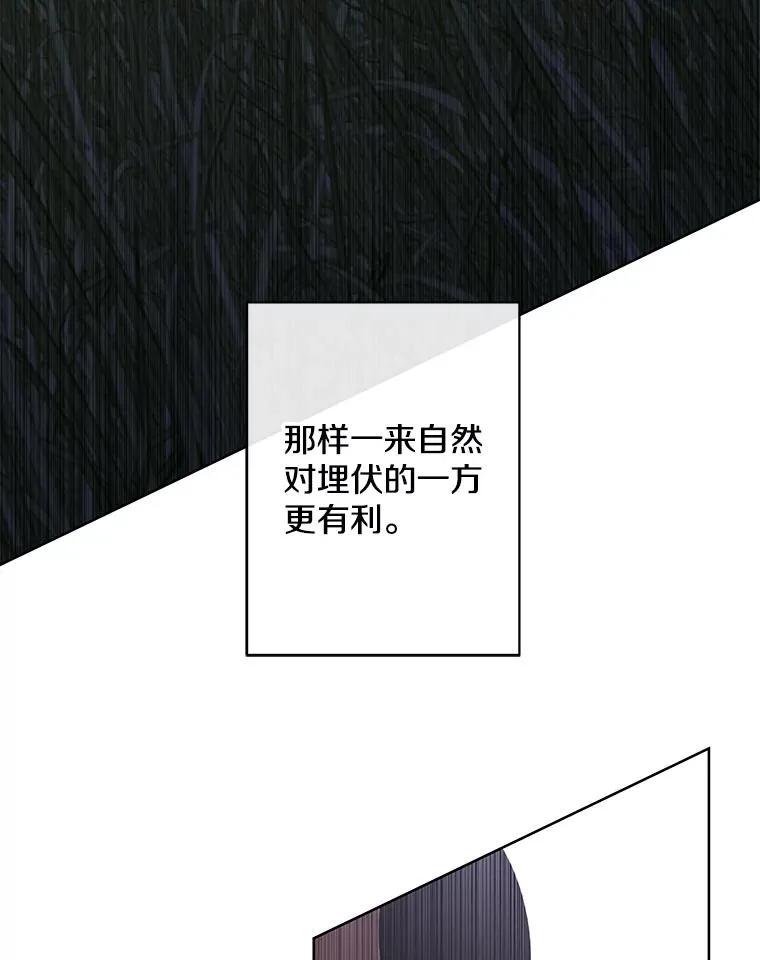 171.寻找龙蛋（2）91