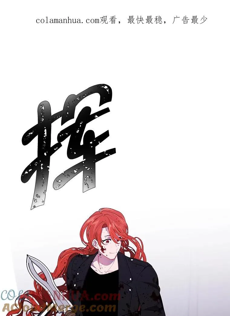 67.杰尼救场0