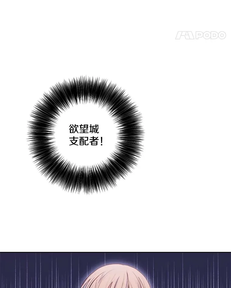 164.偶遇黑魔法师75