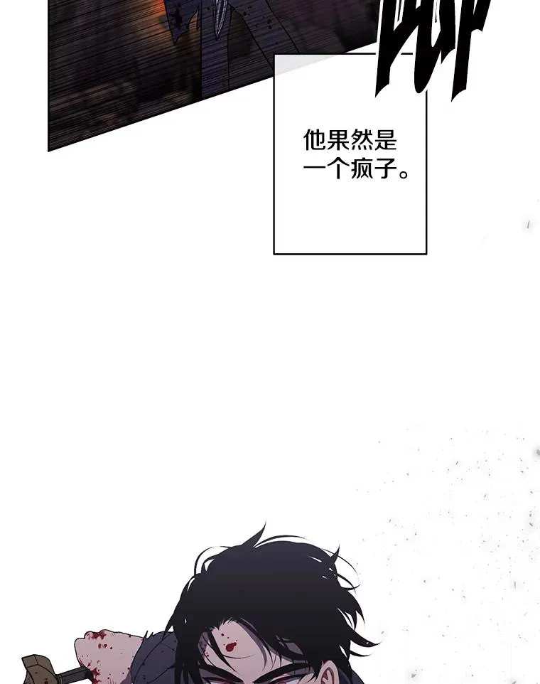 172.龙蛋之争34
