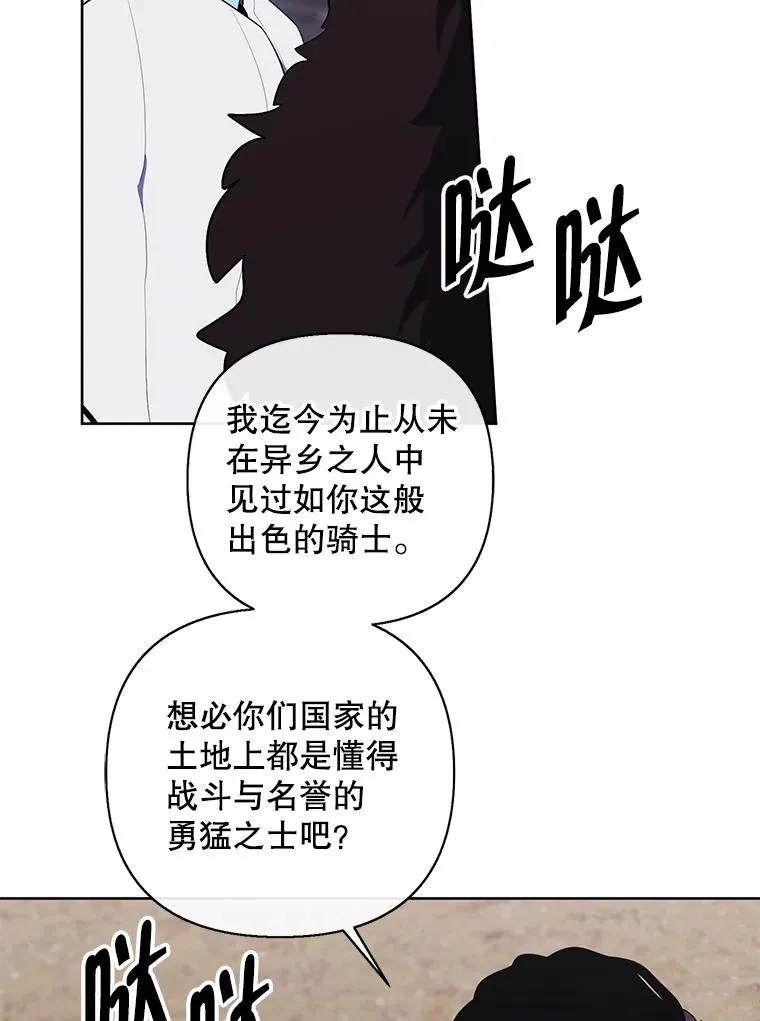 169.鬼枪之称53