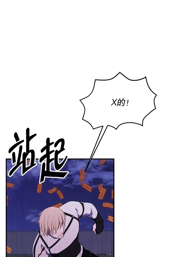 43.周旋（2）50