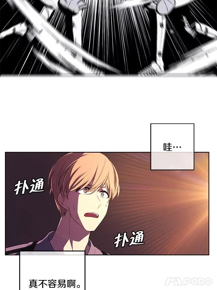 55.离家出走的兔子49