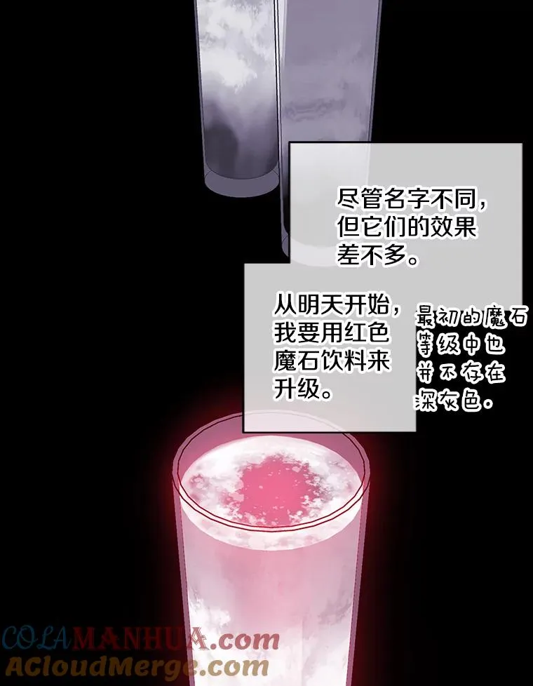 70.猎人之夜15