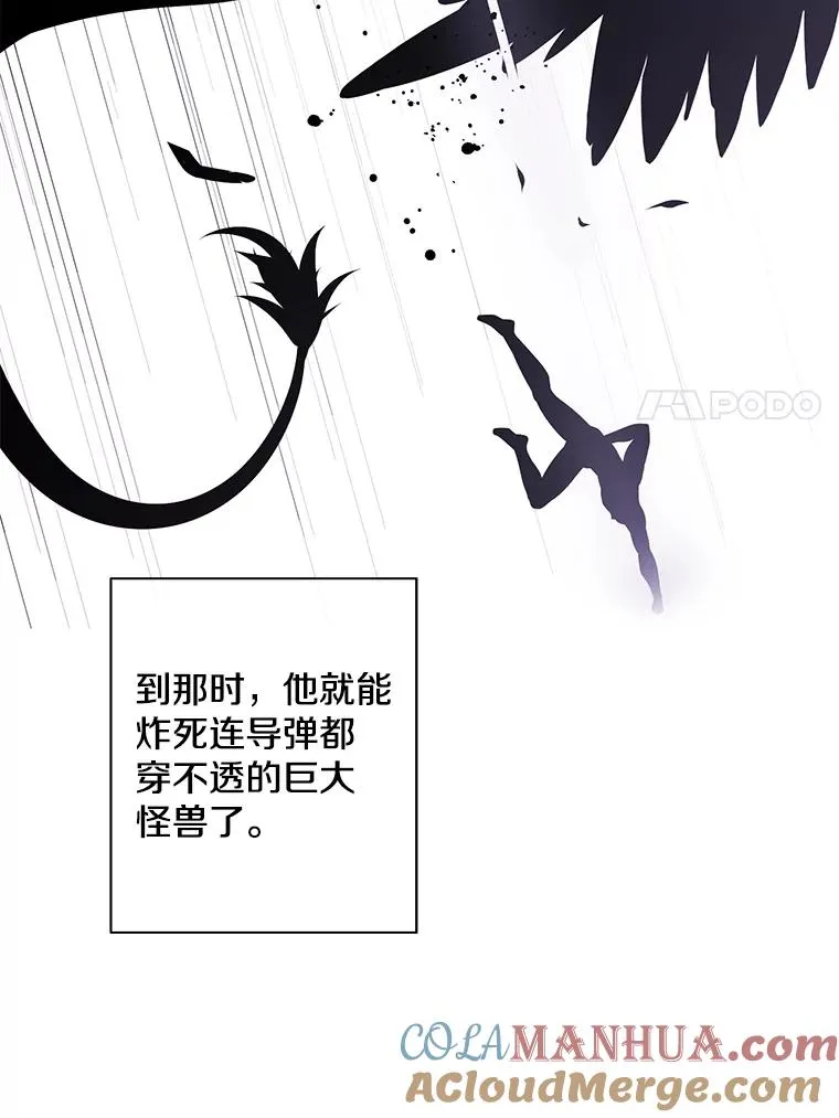 90.对决（1）54