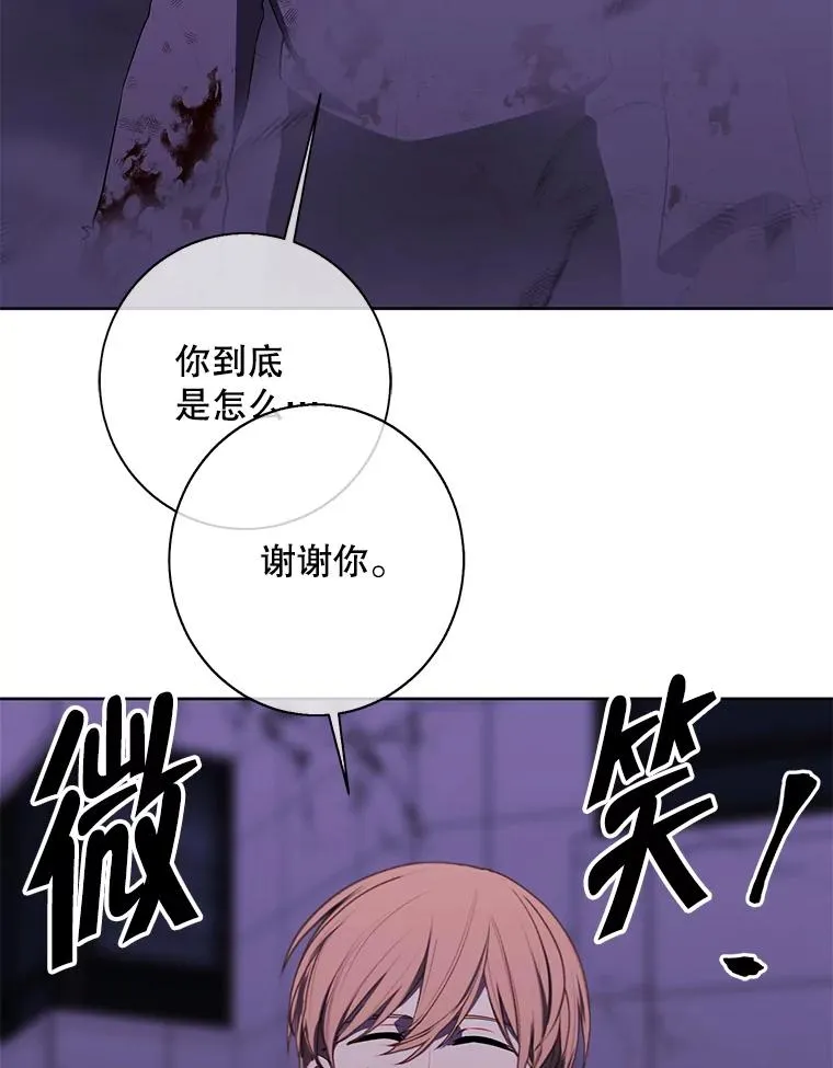 142.黑罗王的陨落62