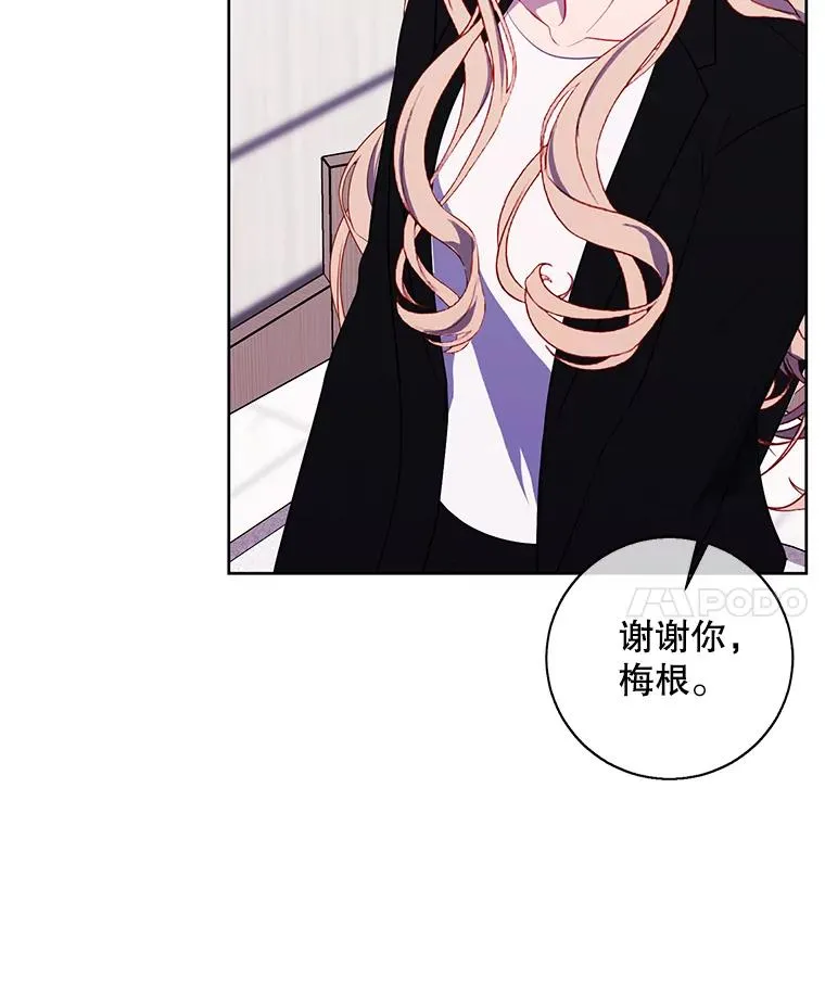98.争吵38