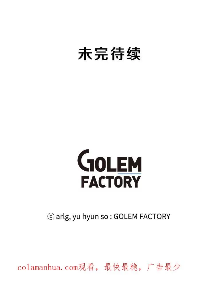 93.魔王崇拜团79