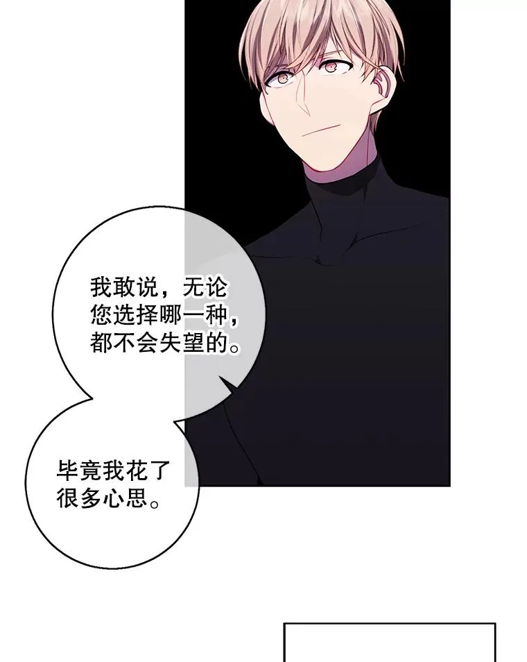 120.第三个礼物43