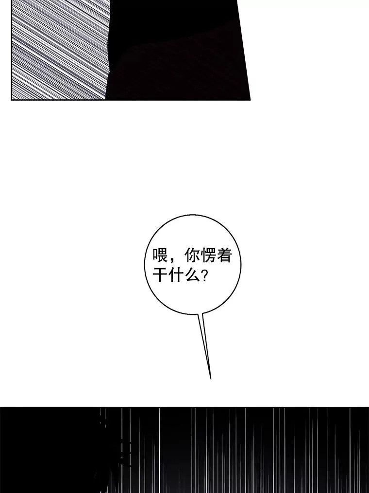 94.混战（1）16