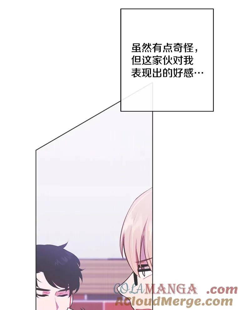 162.意外获得技能40