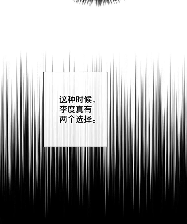 170.寻找龙蛋（1）89