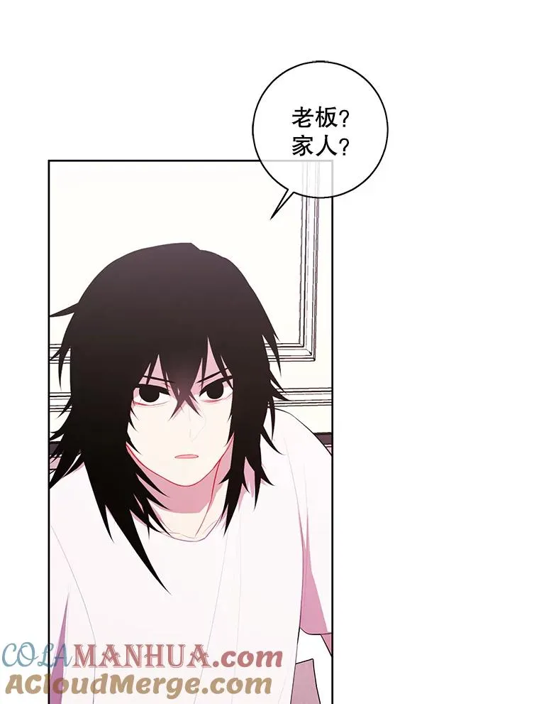 115.姐弟之争12