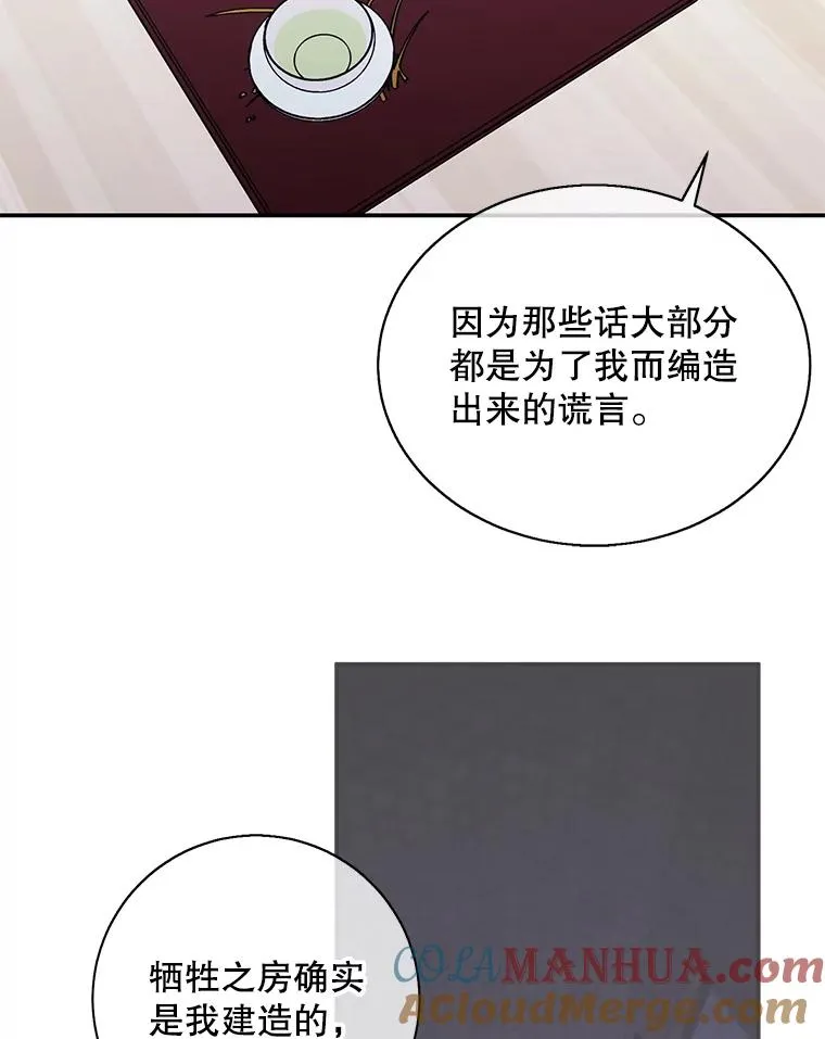 33.兄弟之间的谈话60