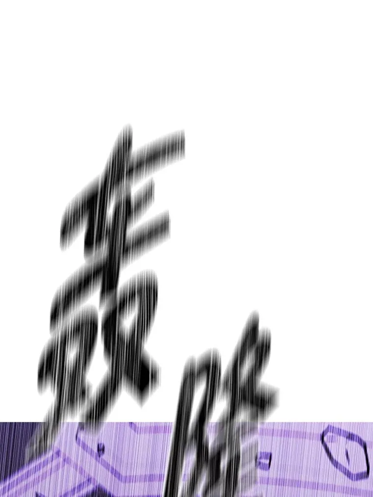 174.九层的奖励58