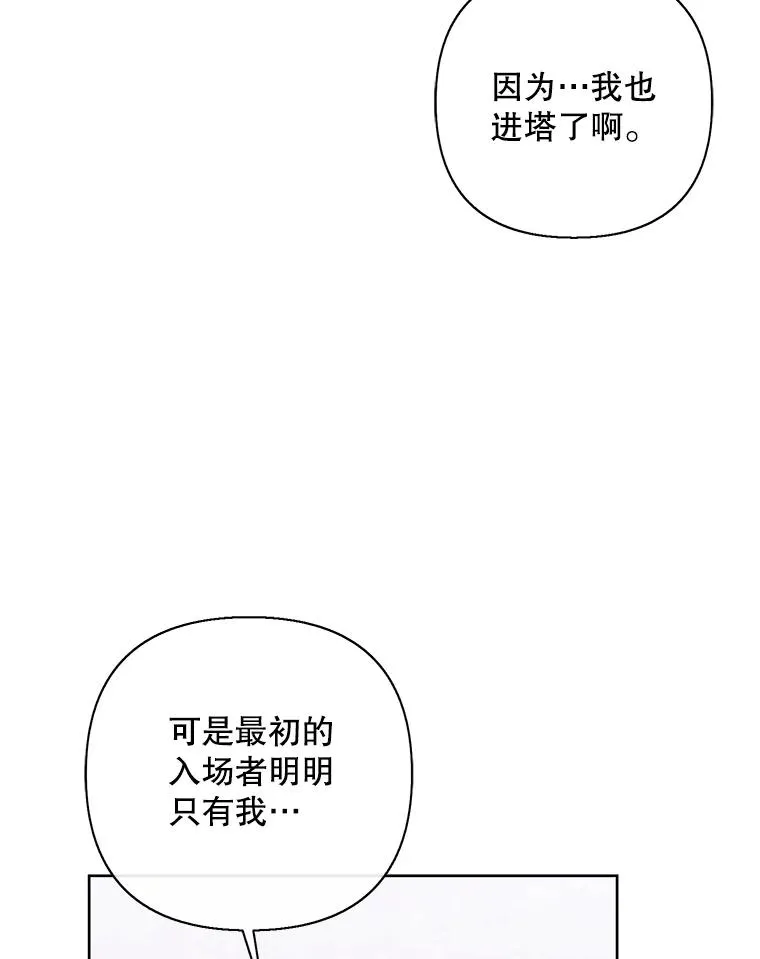 159.新的搭档59