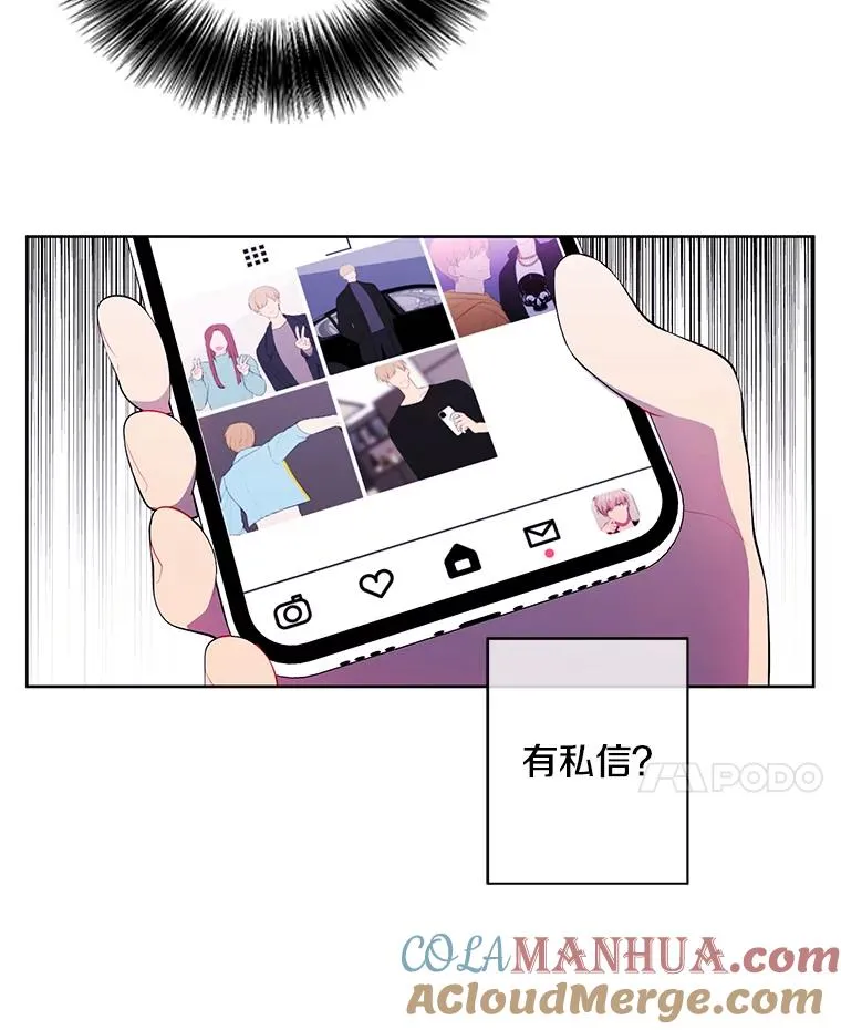 71.日蚀公会66