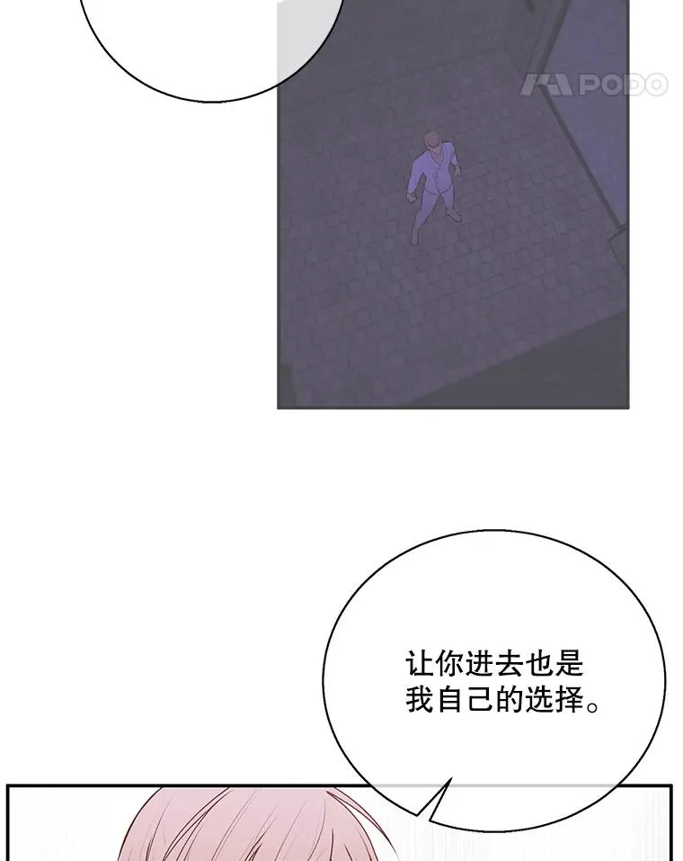 33.兄弟之间的谈话61