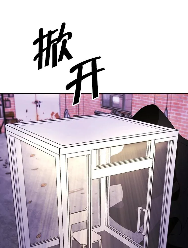 74.催眠49