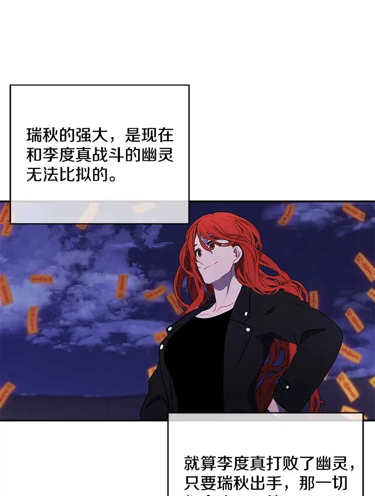 41.赌约55