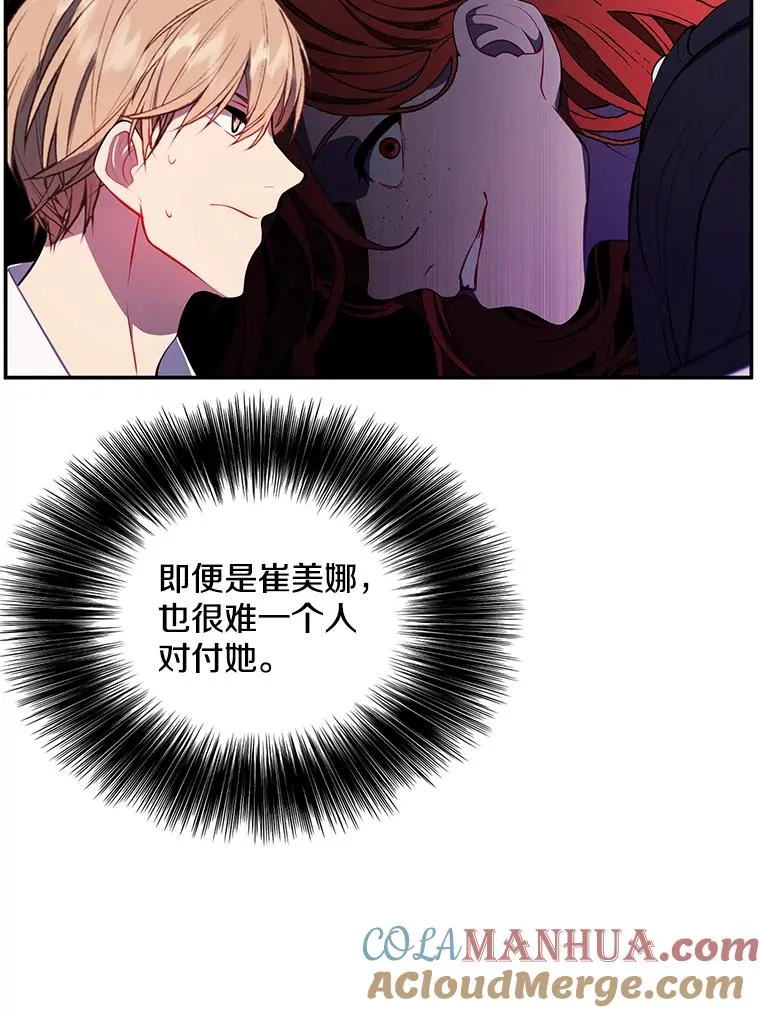 45.李度真的试探100