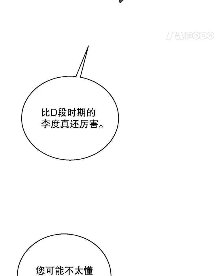 59.想要的礼物49