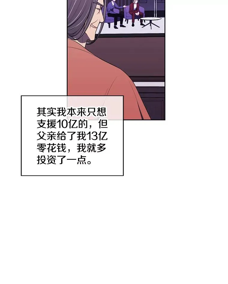 73.二次觉醒37