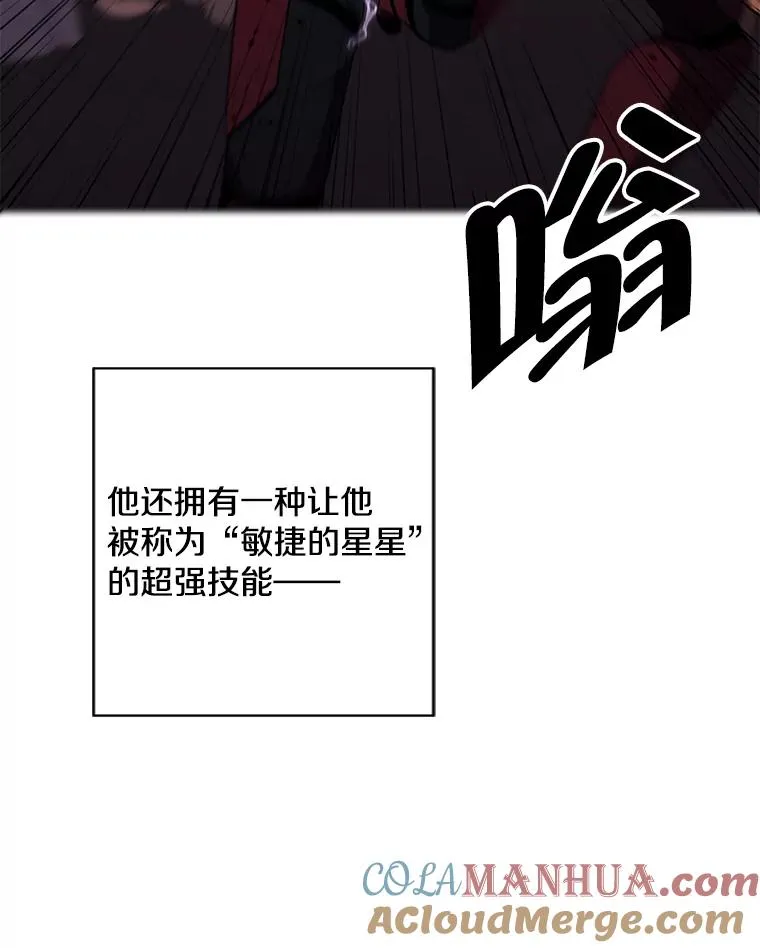 90.对决（1）39