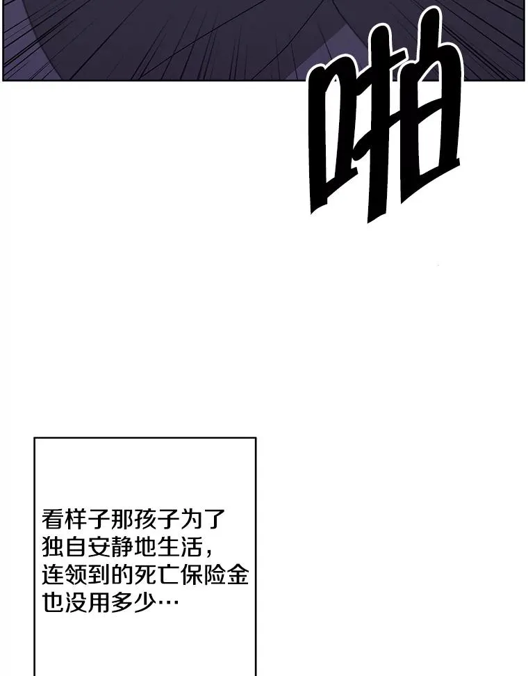 107.杀人的起点33