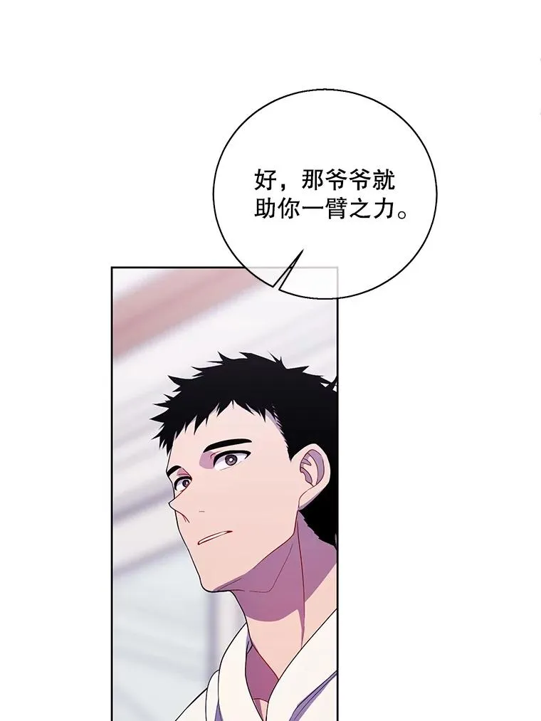 87.猎兽61