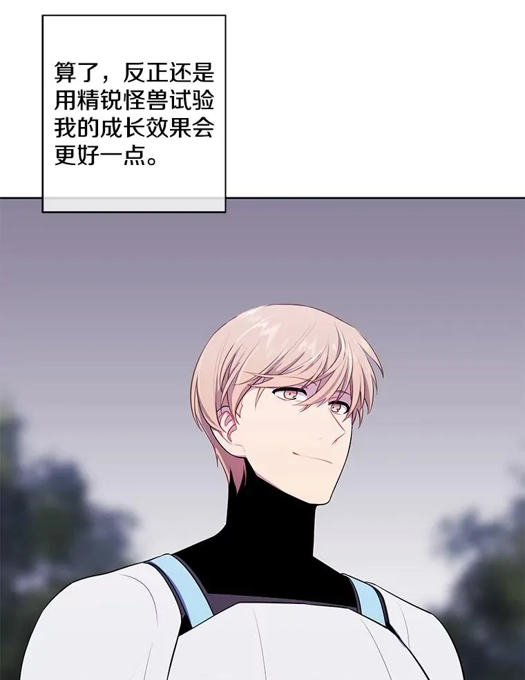 104.绿羊的山脊（1）94
