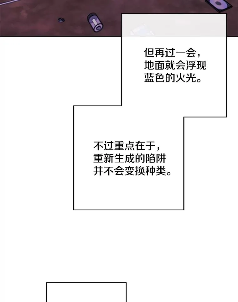 151.路的尽头1