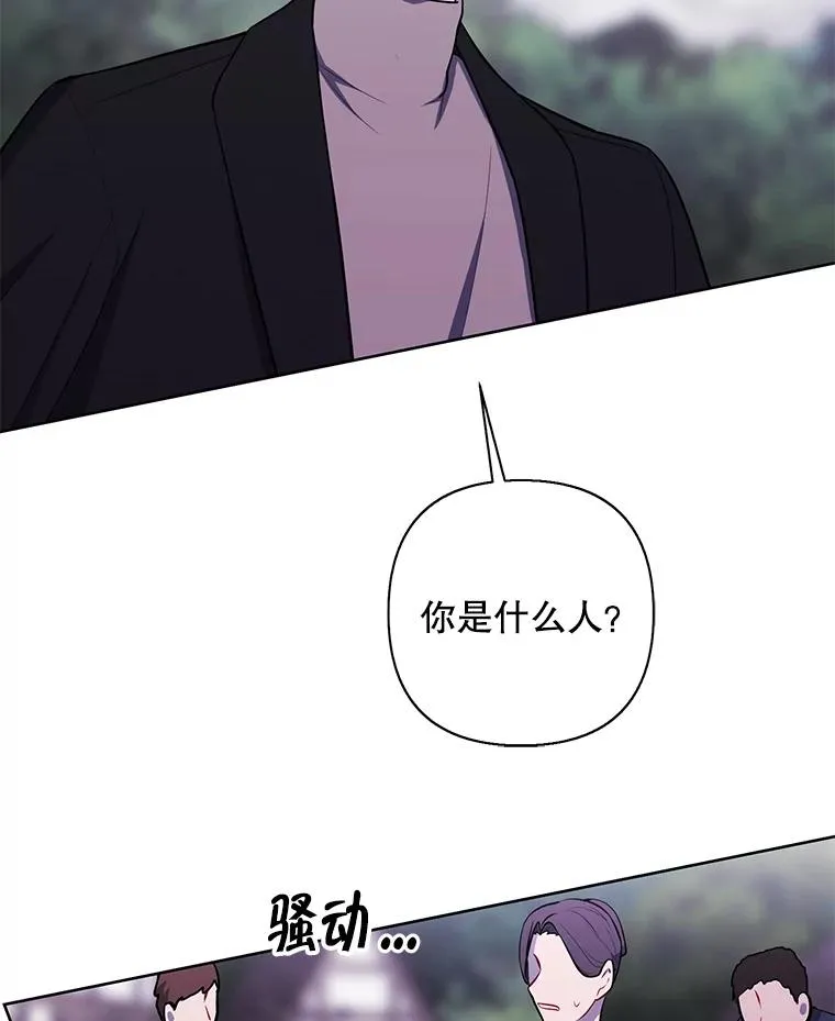 164.偶遇黑魔法师23