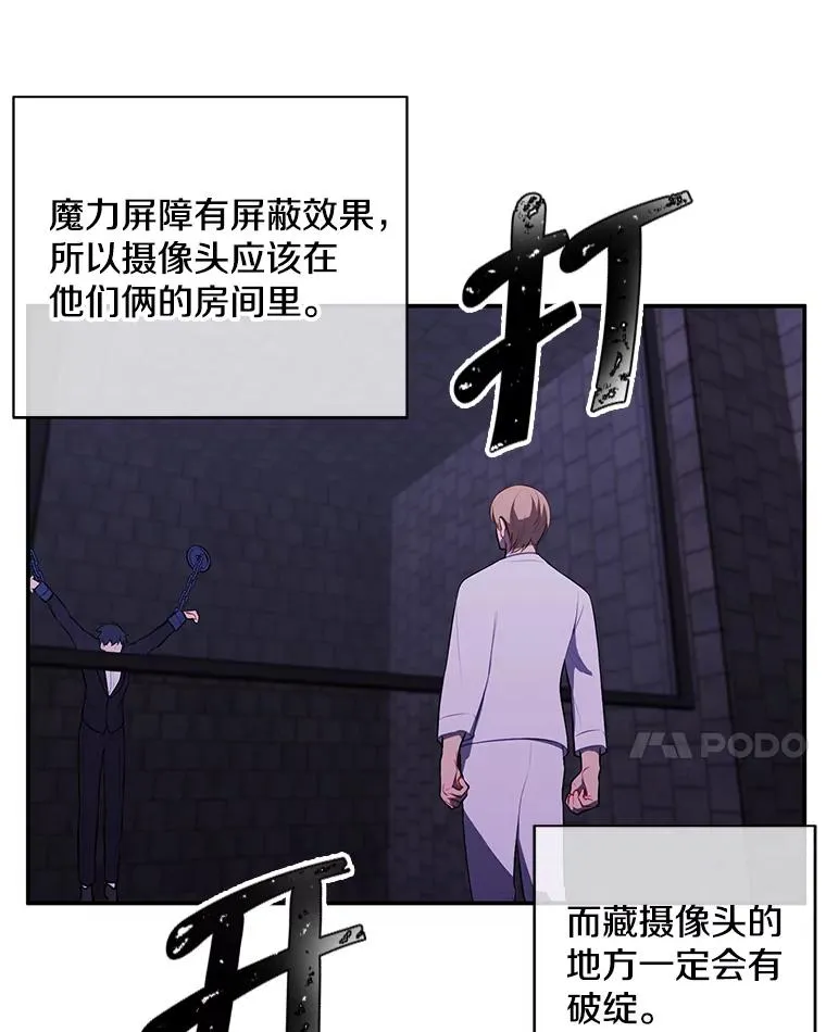 28.逃脱（1）37